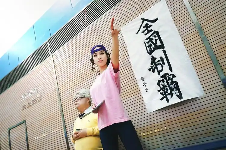 【灌篮高手·cos】青春纪念,井上漫迷用爱饰演热血记忆!
