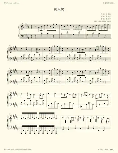 钢琴谱:疯人院