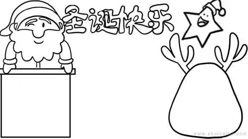圣诞节简笔画图片手抄报圣诞节手抄报