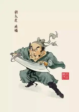 吃人肉的燕顺为何能成为宋江的铁杆兄弟?