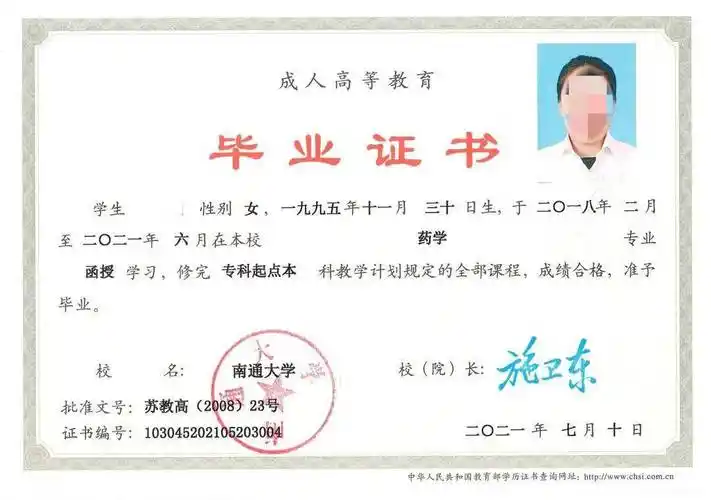 科普丨成考毕业证书和学位证书长什么样?1分钟了解真实的成人高考!