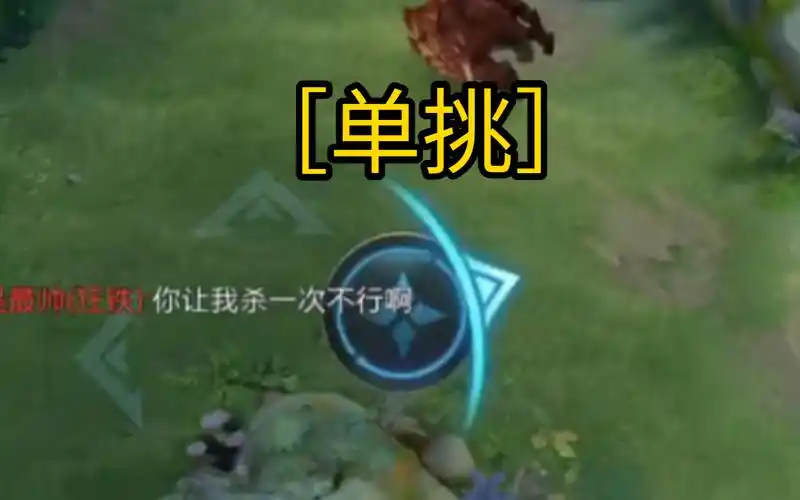 欢迎来到对抗路!