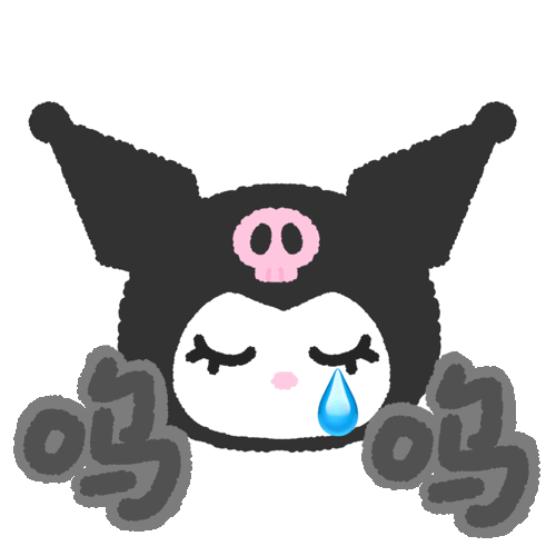 库洛米表情包 cr:i1cekc