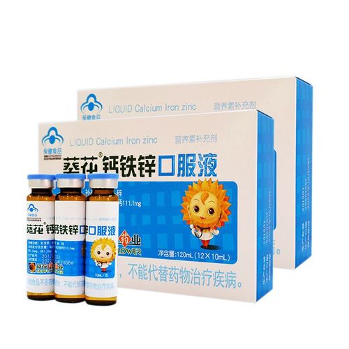 小葵花葡萄糖酸钙锌口服液乳钙婴儿儿童维生素钙铁锌 2盒装 24支
