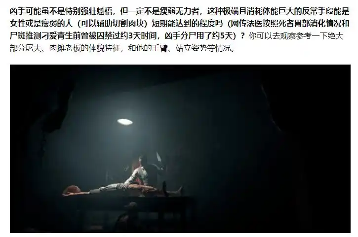 原创谭胖尘封26年南大碎尸案到底有多谜