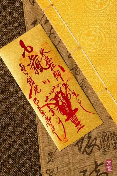 开运符感情类#  每个人目前所处的感情状态未必相同,因此助力感情运