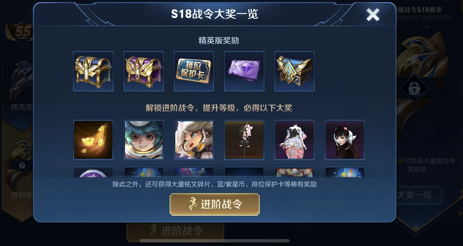 王者荣耀s14战令奖励限时返场5款皮肤免费送诸葛亮吕布在内