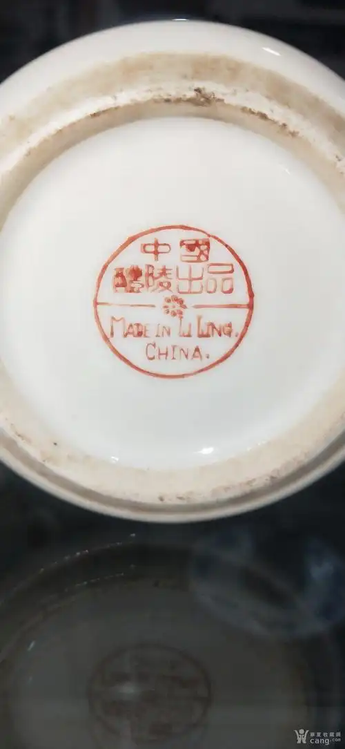 瓷器 当代 567醴陵釉上花鸟瓶