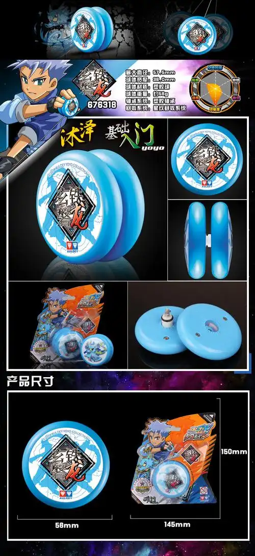 auldey 奥迪双钻 火力少年王5之传奇再现 动漫玩具 玄铁磐龙 676318