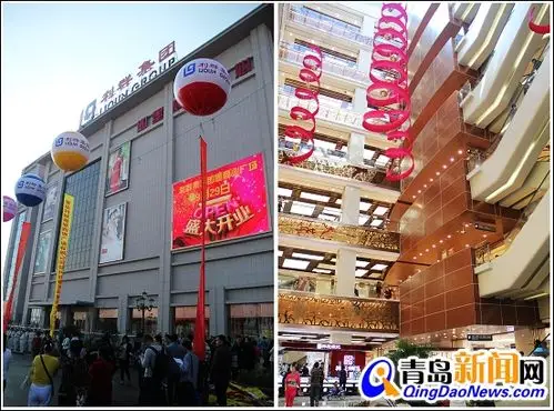 利群第一个shopping mall 即墨商业广场29日盛大开业-青岛新闻网