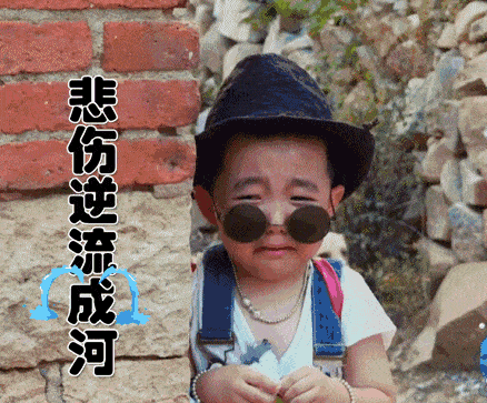 了…… 不过这些萌娃里,最让人豹笑的,要数这位戴上墨镜神似郝劭文