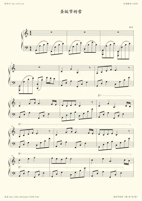 钢琴谱:圣诞节的雪