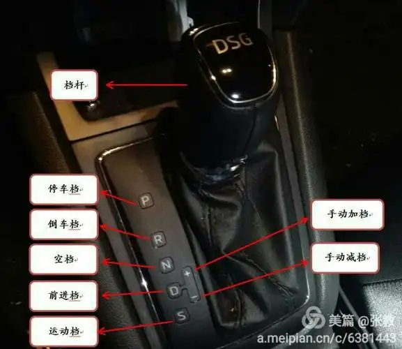 也挂在"d"档上;我去她车里一看,她居然挡位是"1"档,挂在手动"1