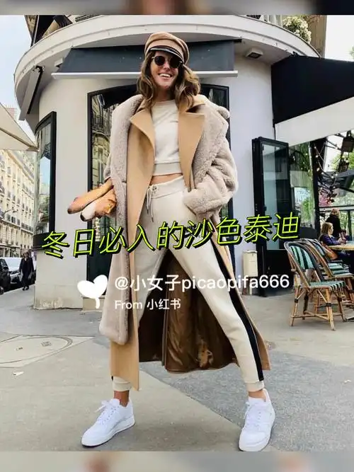 其实沙茶色就是卡其色和茶色的混合色,[彩虹r]这种g级灰的色调本身就