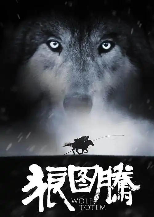 张抗抗的丈夫,写出了无数作家穷极一生也写不出的小说|狼图腾|张爱玲