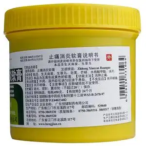 恒健 止痛消炎软膏 450g 广东恒健制药有限公司