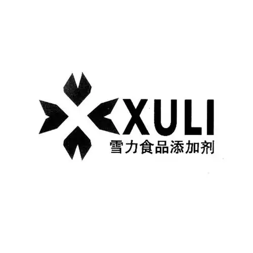 em>雪力食品 /em> em>添加剂 /em>  em>xuli /em>