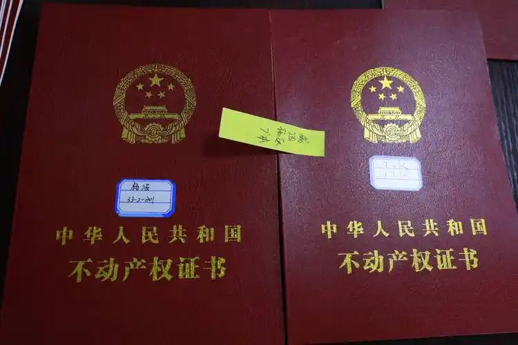 贵州长顺156户搬迁户喜领房产证安安心心过大年