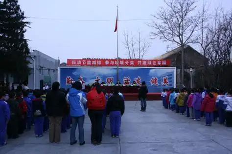 北京市西城区炭儿胡同小学