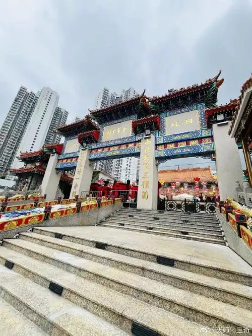 黄大仙香港·赤松黄大仙祠