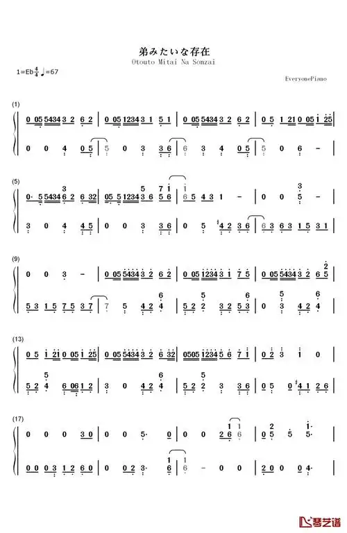 弟みたいな存在钢琴简谱-数字双手-横山克1