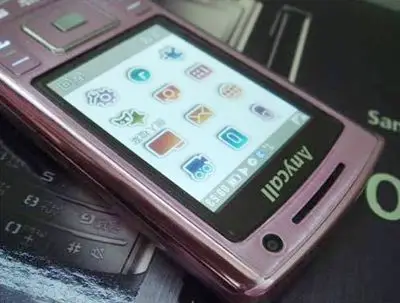 三星手机u808e(粉)/报价-手机/通讯-亚马逊