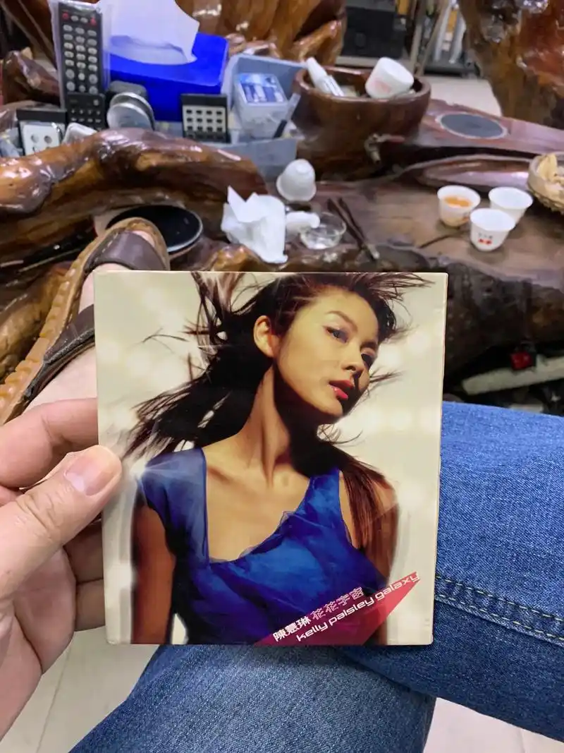 陈慧琳.花花宇宙. cd加dvd 60 元. 淘宝店 - 抖音