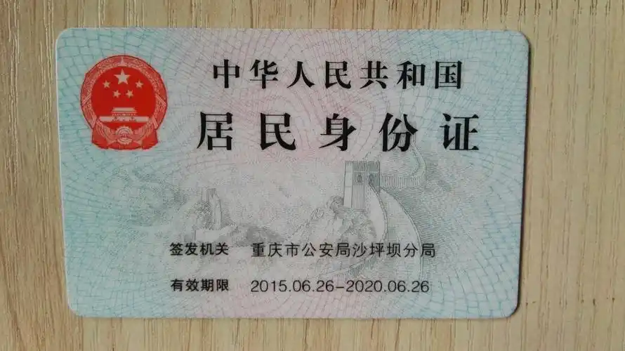 实名认证3张照片清晰