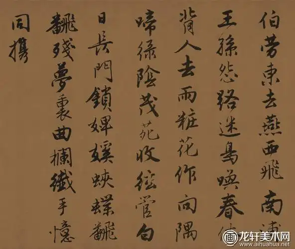 唐寅《落花诗》唐伯虎行书落花诗苏州博物馆藏本高清图赏析(15)