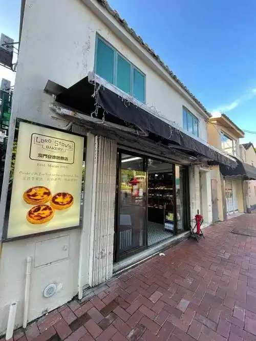 安德鲁饼店(总店)-"环境:店面睇起来好细有d旧,里面都唔大一.