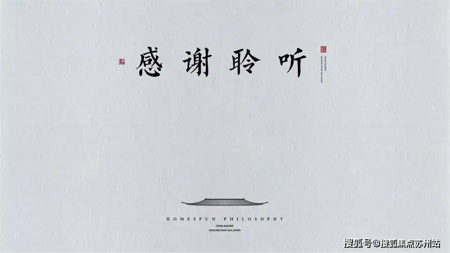 新房独栋别墅合集-苏州中式园林拙政别墅-拙政别墅售