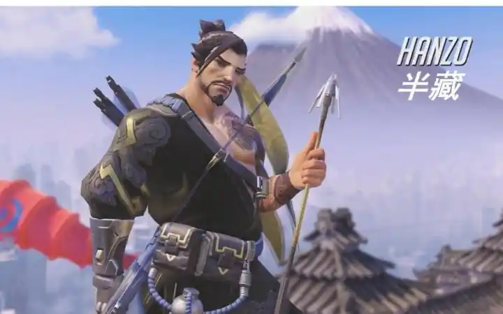 半藏开大招时喊的是啥来着