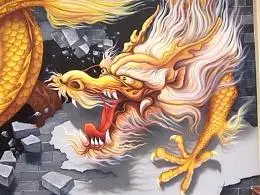 3d立体画-中国龙