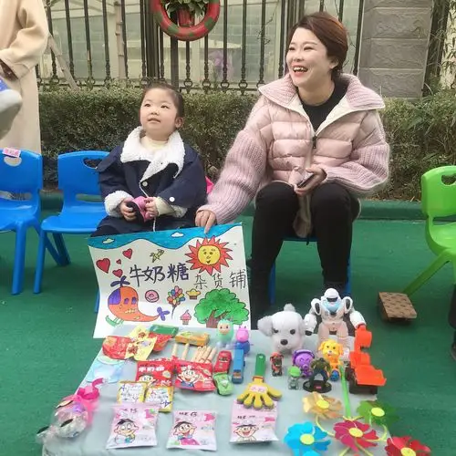 "我买,我卖"舜城国际七巧板幼儿园跳蚤市场开市啦