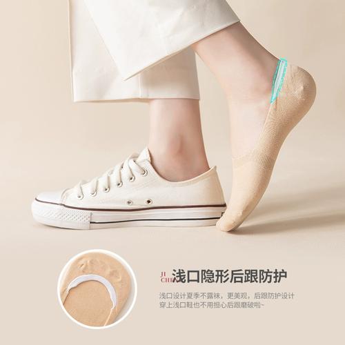 袜子女短袜浅口船袜女纯棉女士袜底硅胶防滑不掉跟隐形袜春秋冬季