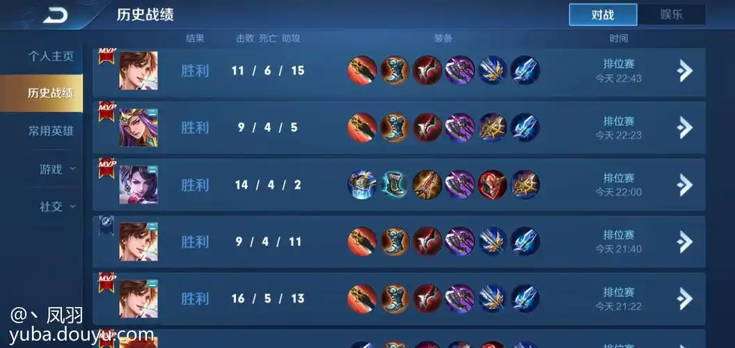 随便找到了一些大的战绩,我无敌,你随意[抠鼻]_丶凤羽的鱼吧_鱼吧社区