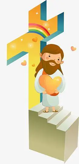 png矢量卡通十字素材pngpng基督耶稣诞生pngpng卡通耶稣诞生插画矢量