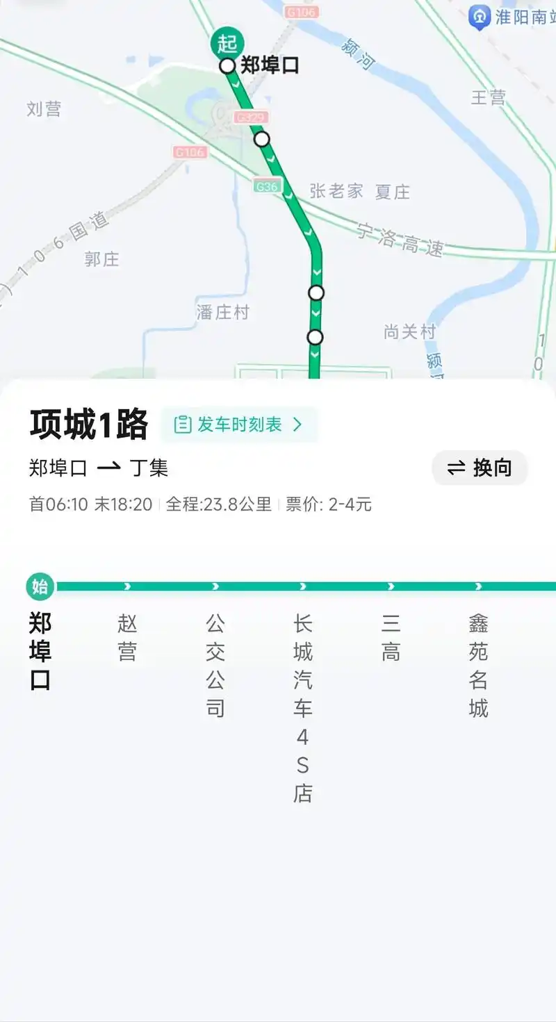 项城公交路线图(全)项城市公交线路图全部发出来了,有问题及时 - 抖音
