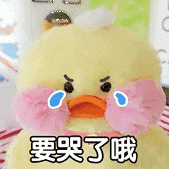 喝酒吗,我去接你_表情包_斗图图片