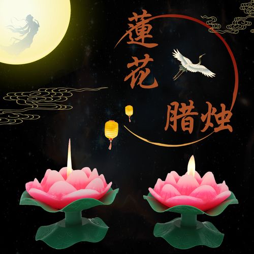 酥油祈福莲花灯荷花蜡烛清静雅阁红色许愿家用祈福长明灯原装正品