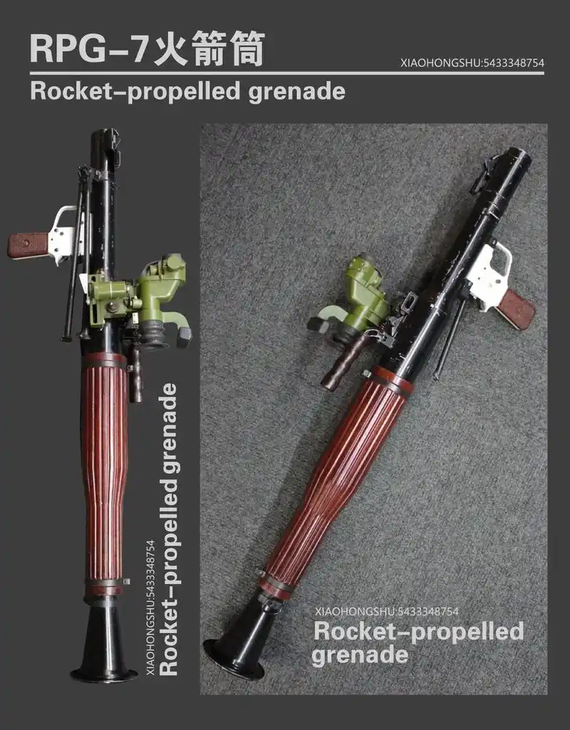 rpg-7火箭筒.rpg-7是前苏联研制的单兵肩托式反装甲支 - 抖音