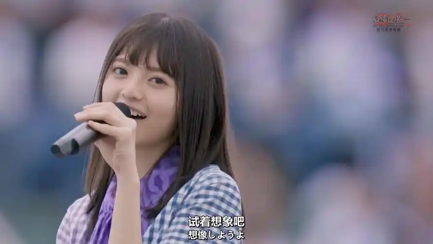 【斋藤飞鸟】四周年day1 单人镜头cut