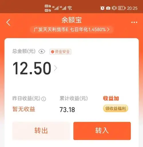 5790【存款】固定存款￥500  备用金￥50099微信余额:￥12.