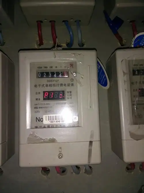 求助大神 我家一洗澡就断电 电闸也不跳 往电表里插下电卡就好了 这是