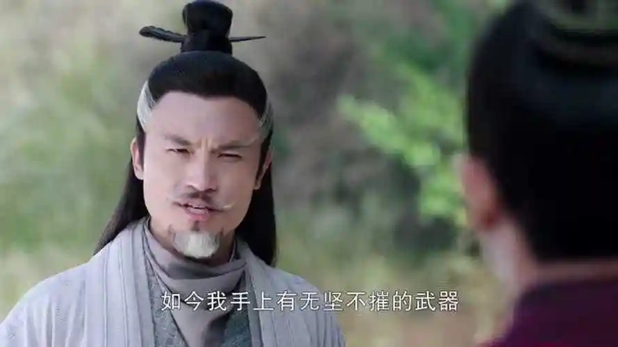 有翡沈天庶故意将获得海天一色之事引诱闻煜孤身出军营