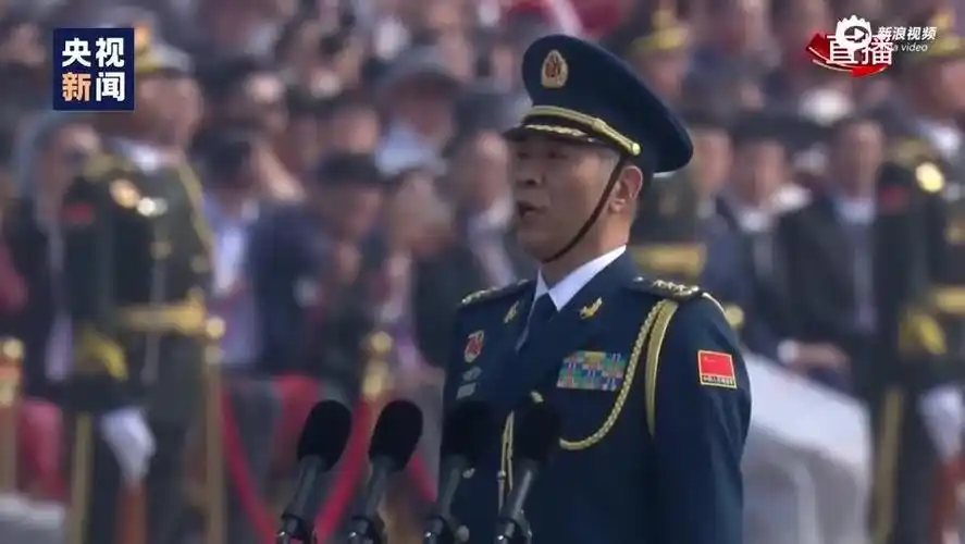 阅兵新增仪式向党旗国旗军旗行注目礼