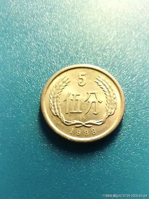 >>>>￥8,00010品99动物币龙头￥16010品99卷拆毛边错体硬币￥12