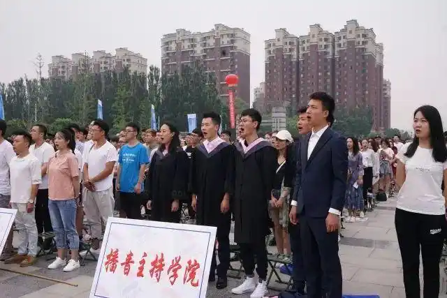 山西传媒学院2018年毕业典礼暨学位授予仪式