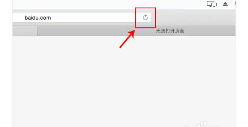 苹果电脑刷新键在哪里mac强制刷新的两个方法
