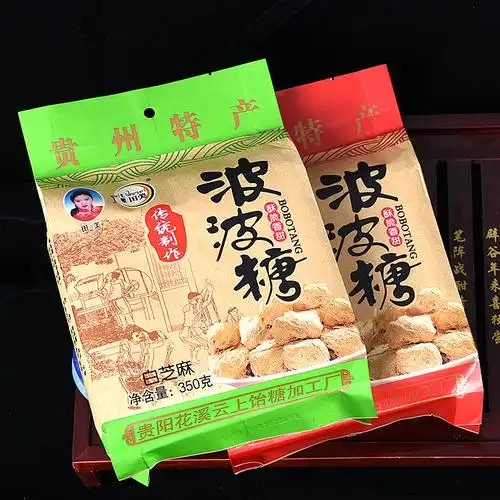 贵州贵阳特产零食小吃田美波波糖350克礼盒